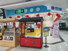 -泉汇购物广场(大沽南路店)