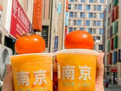 -雅克雅思(纱帽河店)