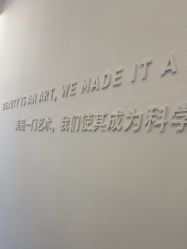 -杭州医巢医疗美容