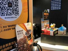-麦当劳(机场T1航站楼店)