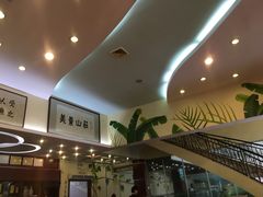 -美景家宴