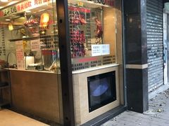 -丽的面家(多宝路店)
