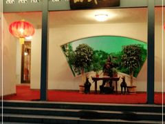 -山外山菜馆(玉泉路店)