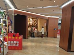 -海底捞火锅(旭辉MALL店)