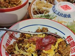 -怪噜范·老贵阳街头名小吃(鸿通城店)