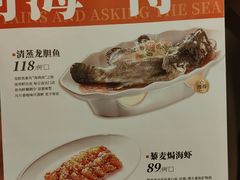 -食锦记·福建私房菜(浦西万达店)
