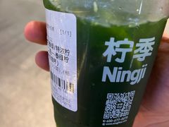 -柠季·手打柠檬茶(静安大悦城北座B1店 )