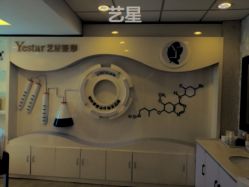 -Yestar杭州艺星医疗美容医院