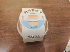 -迦南·甜品蛋糕(传媒店)