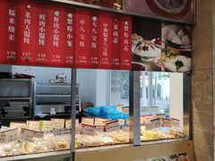 -王家沙点心店(万航渡路店)