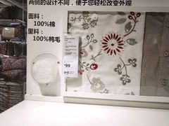 -宜家家居(哈尔滨商场店)
