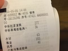 -星巴克臻选(苏州汇豪店)