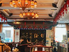 -功德林素菜饭庄(前门店)