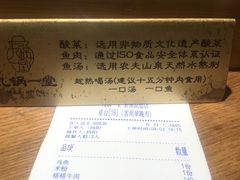 -九锅一堂酸菜鱼(新南凯德直营店)