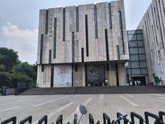 -江苏省美术馆(长江路新馆)