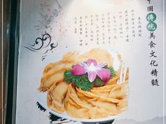 -老新隆牛肉锅贴(新街口店)