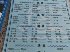 -小赖鱼馆