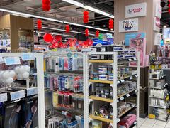 -世纪联华(杭州新塘路店)