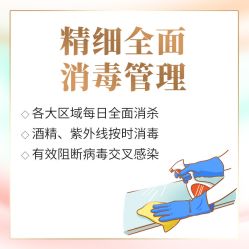 点击看大图 -琅悦月子会所(济南旗舰店)