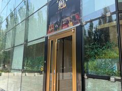 -鮨冠OMAKASE食べ放题(北京首店)