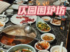 -仄园围炉坊·牛肉火锅·潮汕卤水火锅(蛇口店)