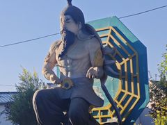 -特克斯八卦城