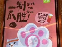-奈雪的茶(天河城店)