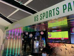 -VS SPORTS PARK运动玩乐园·团建·生日会(合生汇店)