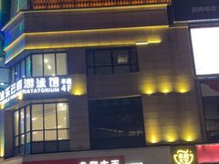 -三湘财富广场