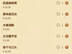 -南京大牌档(之心城店)