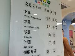 -沥鲨亲子游泳俱乐部(金沙洲中心)