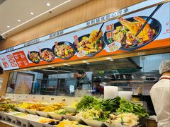 -醉人椒麻辣香锅(王府井喜悦店)