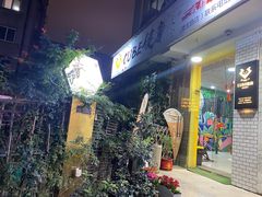 -CUBE私教·普拉提·拳击(龙漕路店)