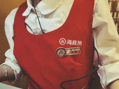 -海底捞火锅(飞马水城店)