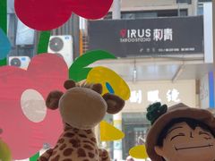 -暖食光·台式家庭餐厅·生日主题店(万达店)