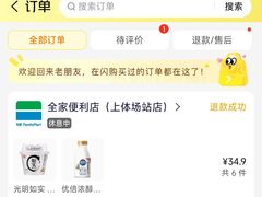 -全家便利店(上体场站店)