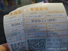 -金逸影城(大悦城IMAX激光店)