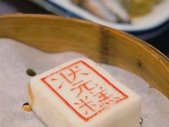 状元糕-宁波状元楼酒店(和义路店)