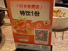 -香园茶社·金陵小灶(老门东店)