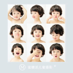-蜜糖派儿童摄影(青建·太阳岛店)