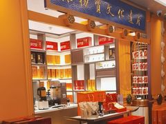 -鑫复盛皇嘉海鲜酒店