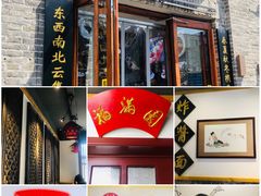 -大海碗·京菜炸酱面(雍和宫店)