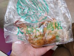 -大益烤鸡