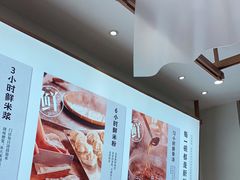 -小满手工粉(北京来福士店)