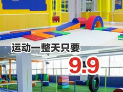 -能量学院少儿体能运动馆(公园1872店)