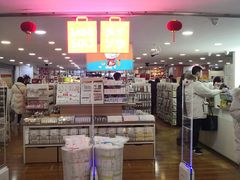 -新百广场(中山西路店)