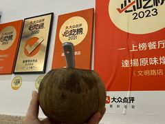 -達揚原味燉品(文明路店)