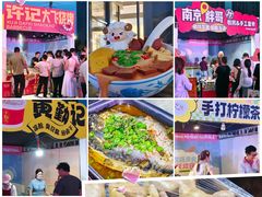 -龙湖南京江北天街