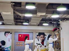 -利俊跆拳道(市二宫直营馆)