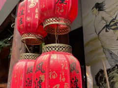 -风波庄(罍街分舵)